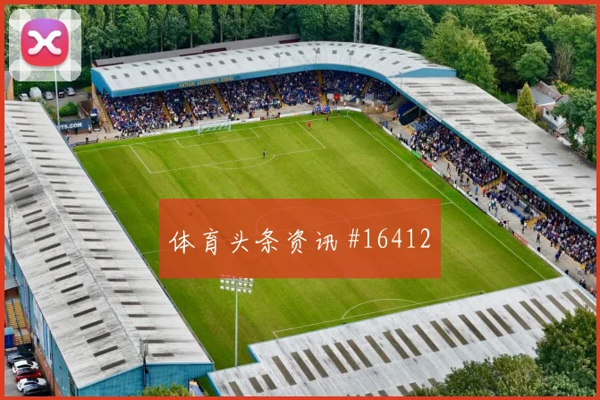 中超京沪大战争四大战北京国安上海申花传奇时刻