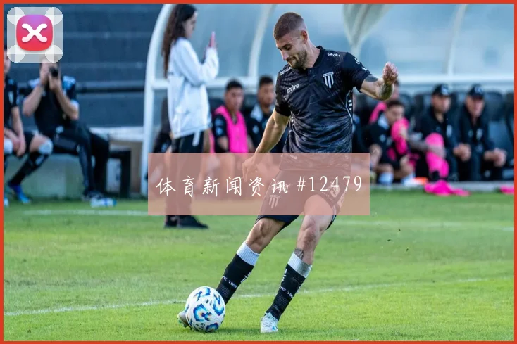 克里斯伍德面对比利时队防线反击推进是否关键反击核心前瞻