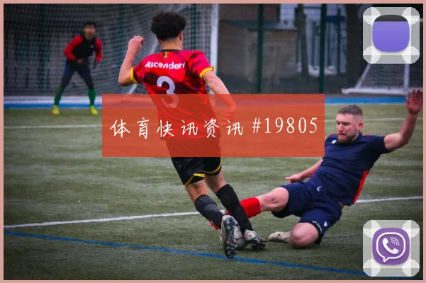 2026世界杯阿根廷队对阿尔及利亚全场节奏盘点